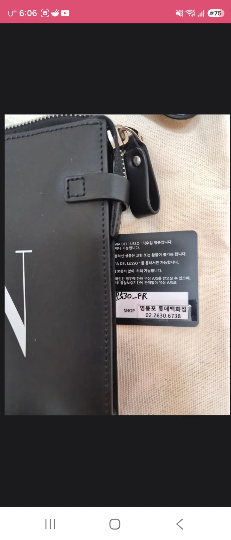 발렌티노 스트랩 클러치 (새상품 처분가 사진 4