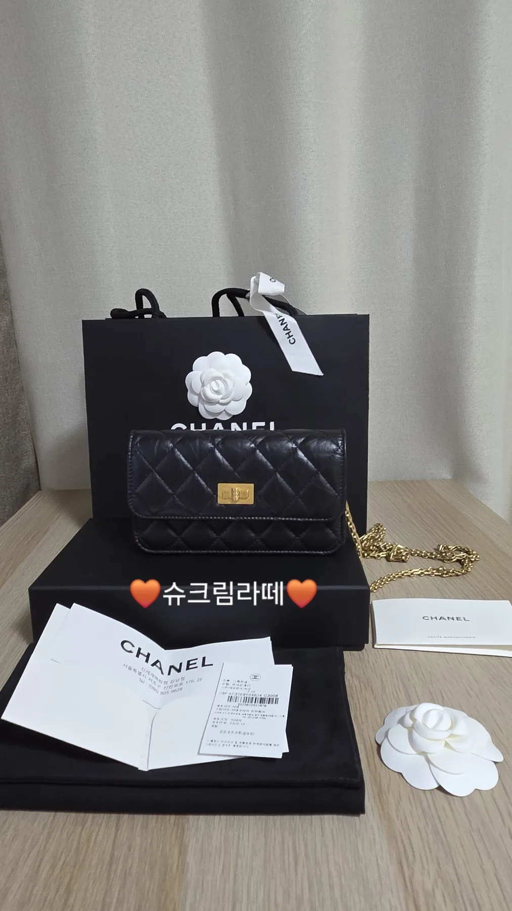 샤넬 빈티지 WOC (금장) 사진 1