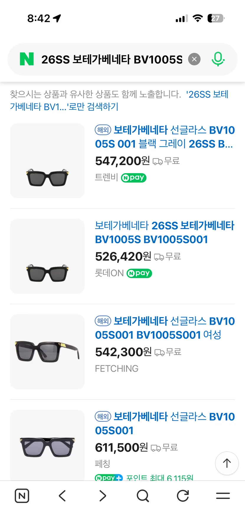 보테가베네타 선글라스 BV1005S001 사진 7