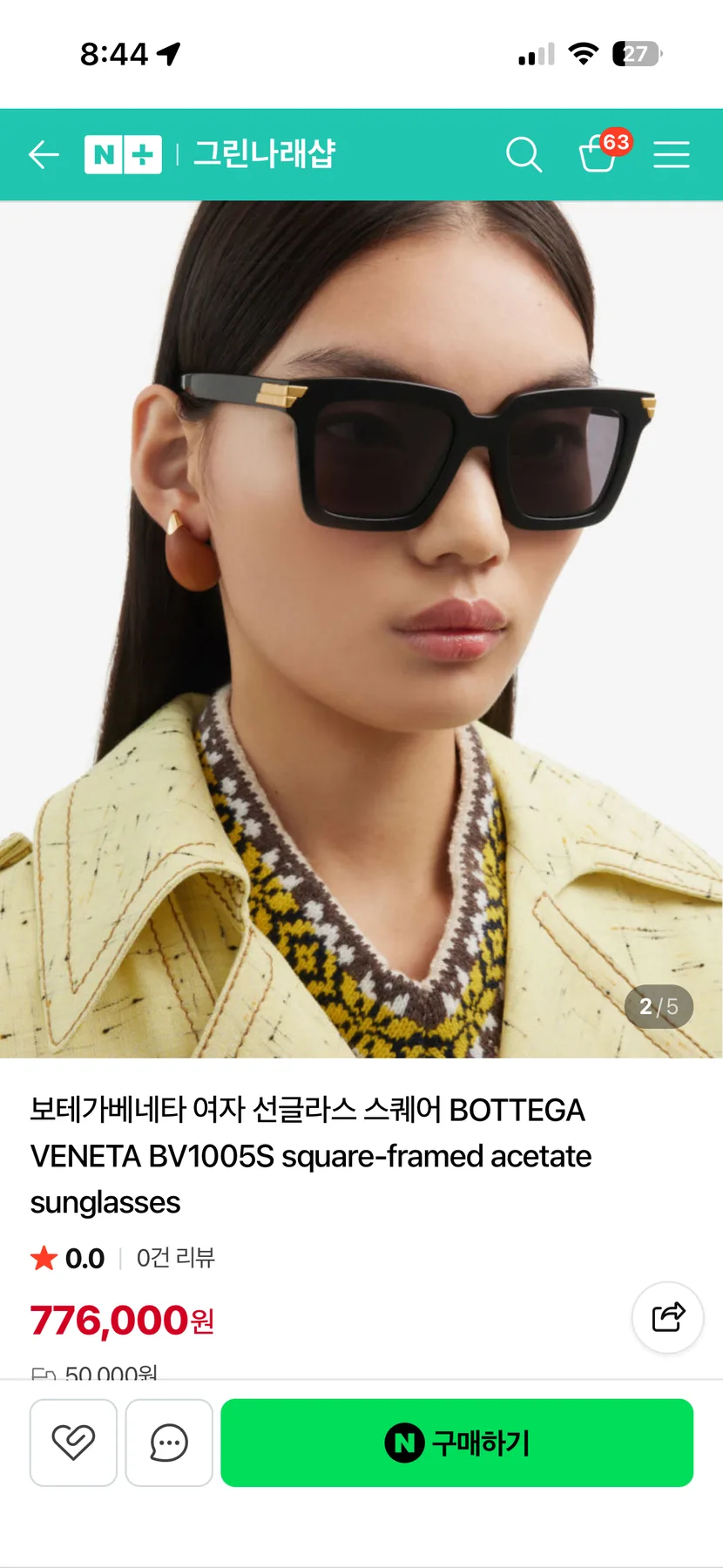 보테가베네타 선글라스 BV1005S001 사진 8