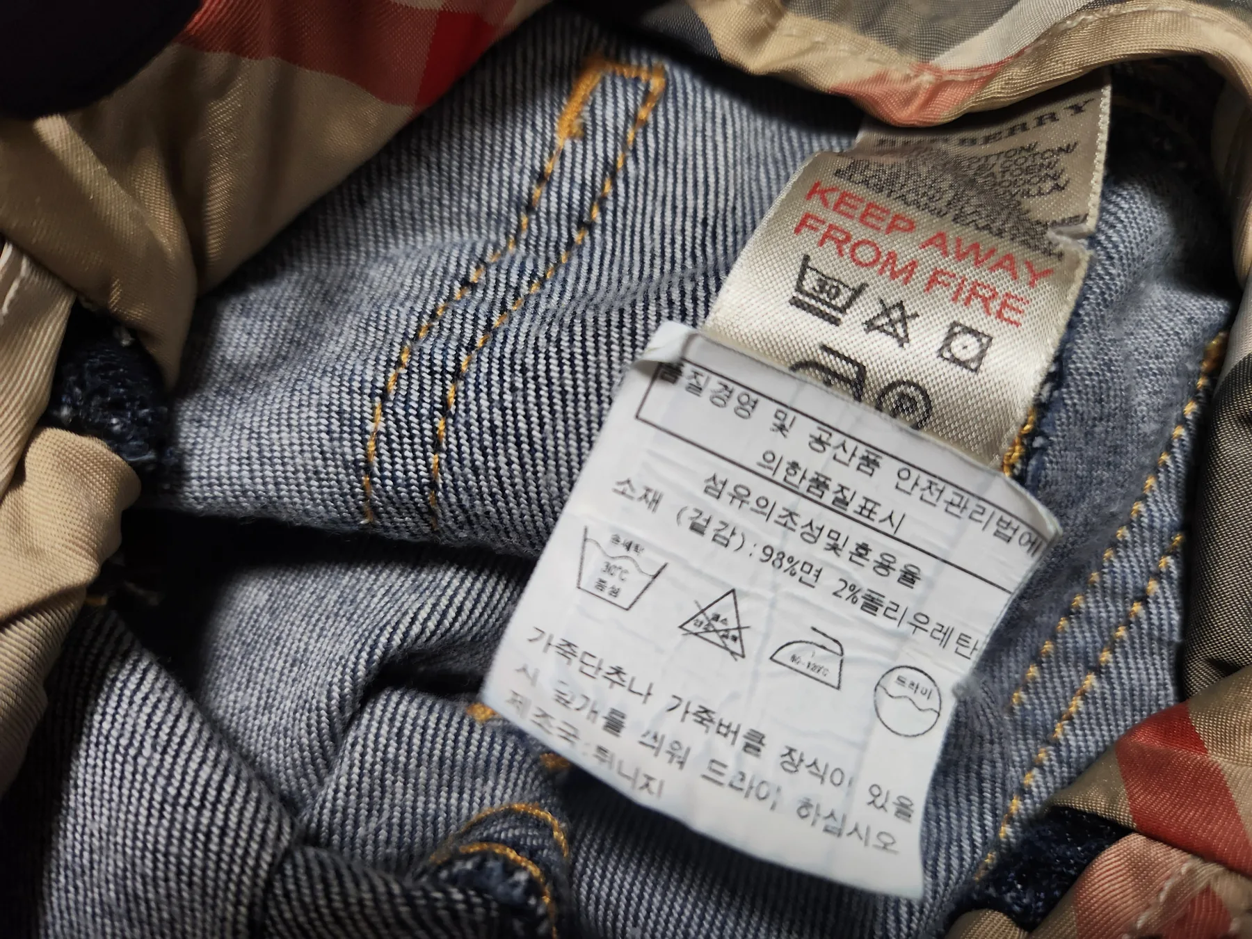 버버리 키즈 데님 팬츠 사진 5