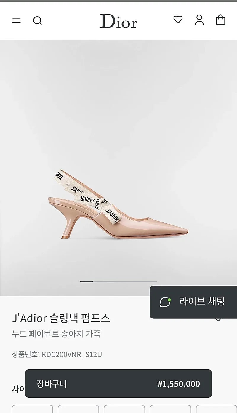 디올 슬링백 페이던트베이지 36.5 사진 2