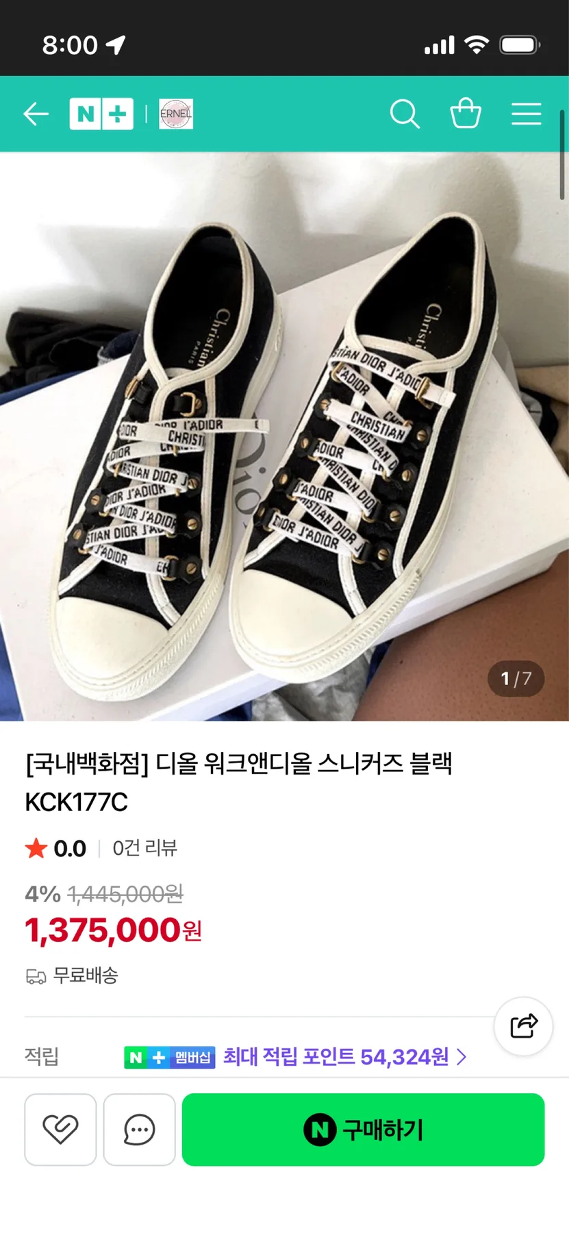 디올 워크앤디올 스니커즈 KCK385OBE 27G