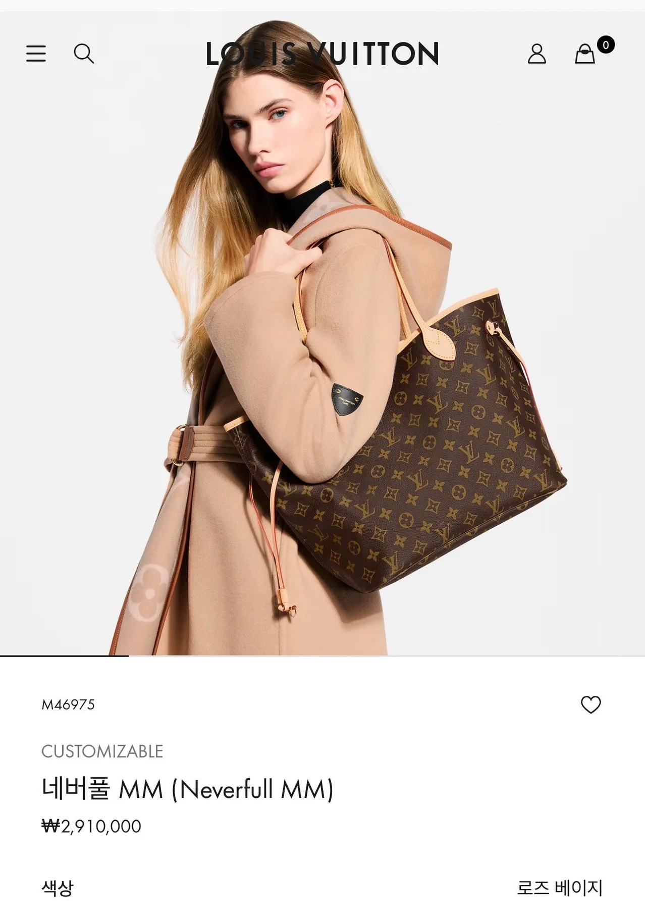 루이비통 네버풀 MM 사진 3