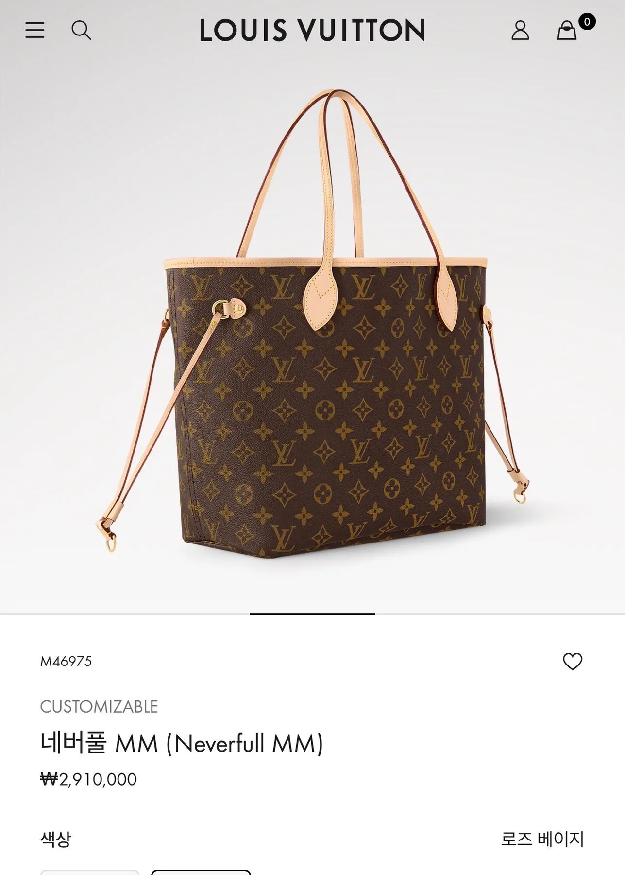 루이비통 네버풀 MM 사진 4