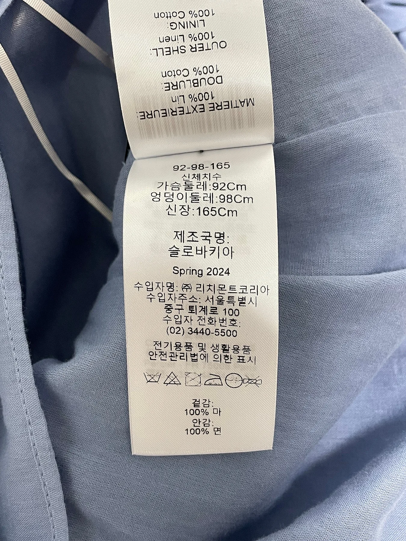 끌로에 리본 블라우스 사진 4