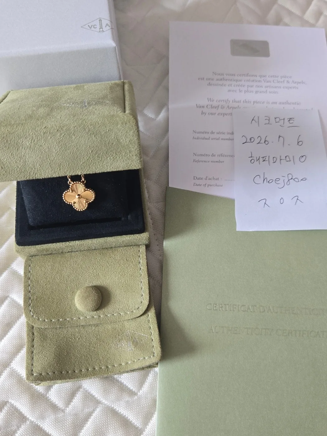 반클리프앤아펠 기요세 목걸이 옐골 사진 4