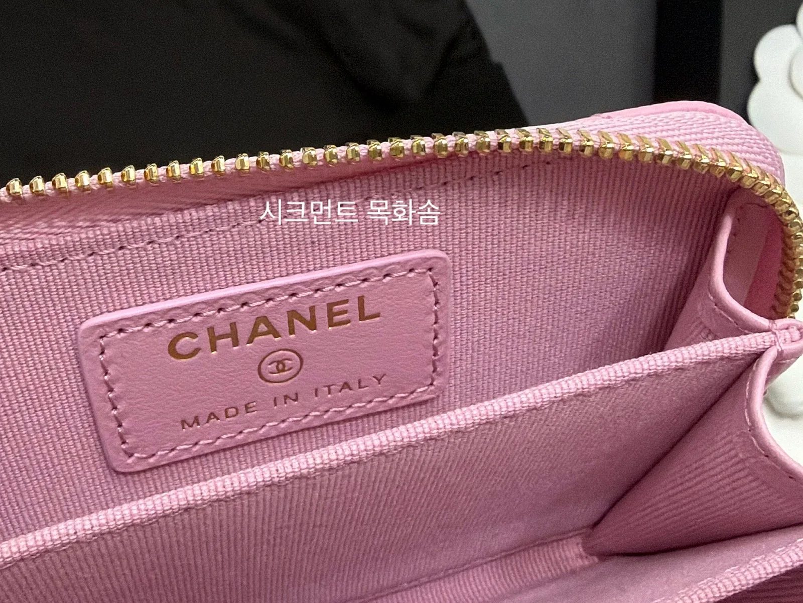 샤넬 동전지갑 사진 5