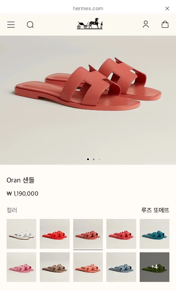 에르메스 오란 에토프 샌들 사진 5