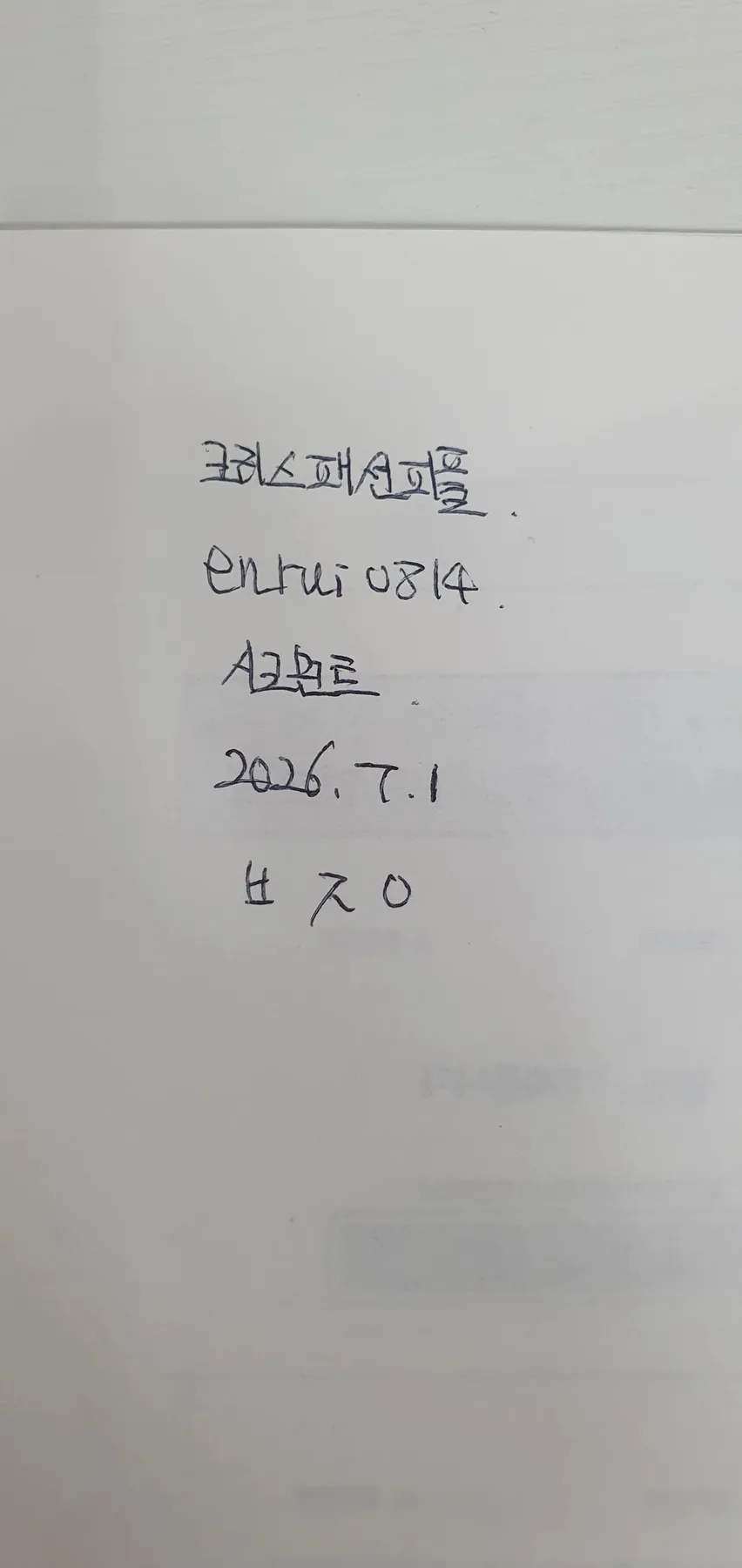 브루넬로쿠치넬리 린넨 랩 이펙트 맥시 원피스 S사이즈 사진 8