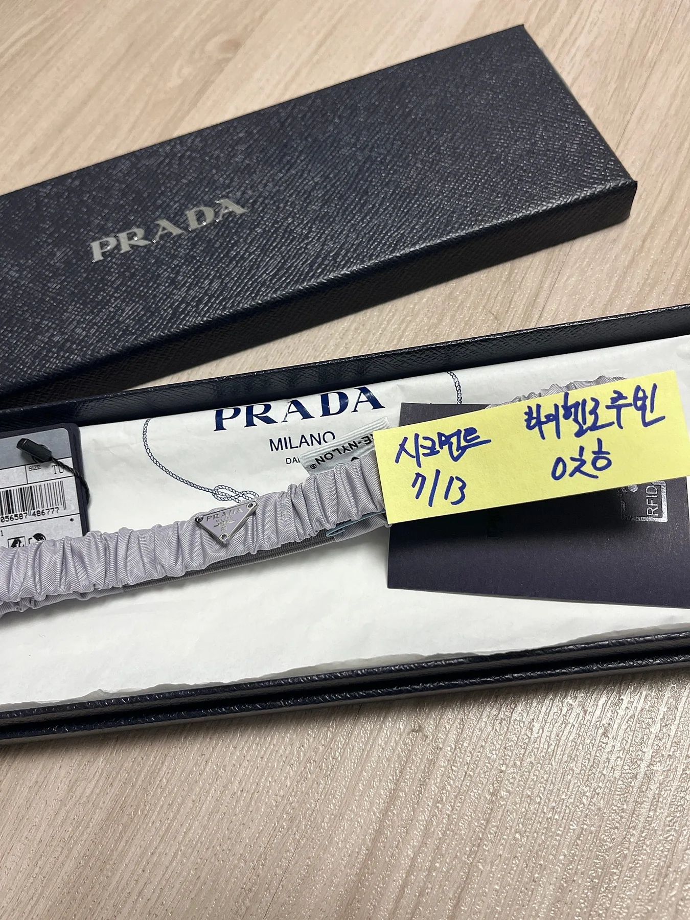 프라다 리나일론 헤어밴드 사진 6
