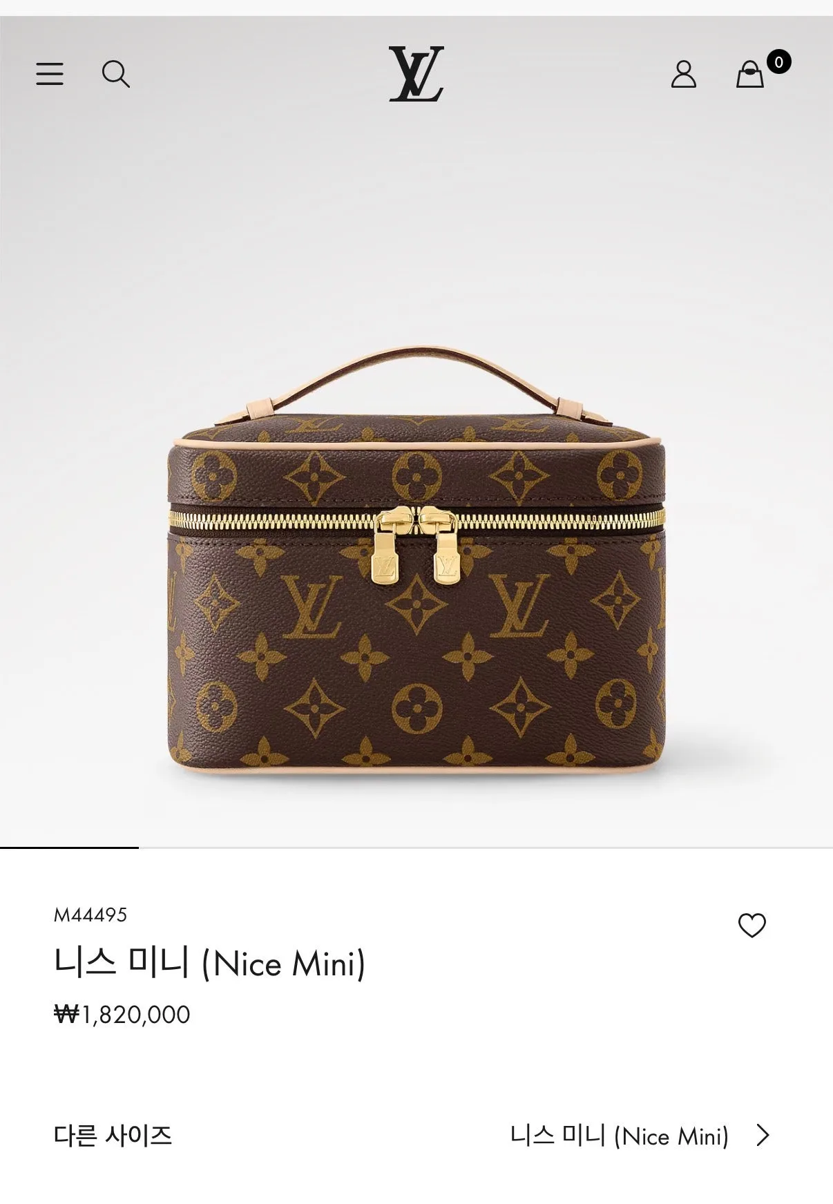 루이비통 니스미니 사진 1