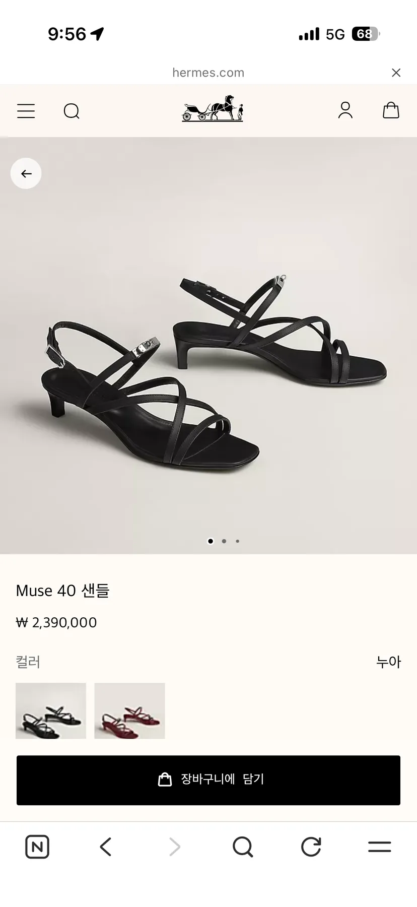 에르메스 Muse 40 샌들 38 사진 1