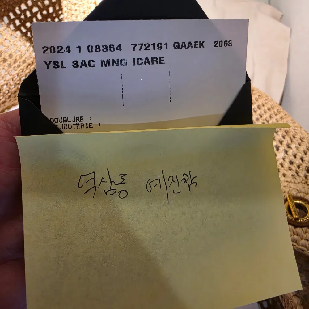 생로랑 라피아 이카르 맥시 쇼퍼백 사진 7
