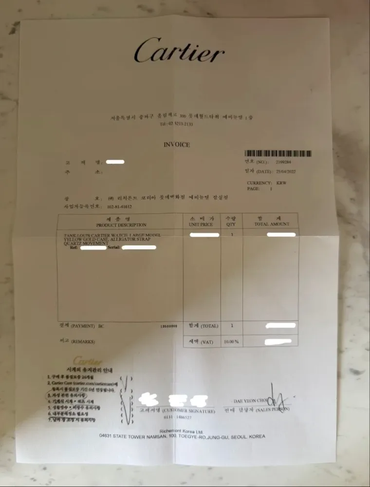 까르띠에 탱크 루이 라지 옐골 사진 7