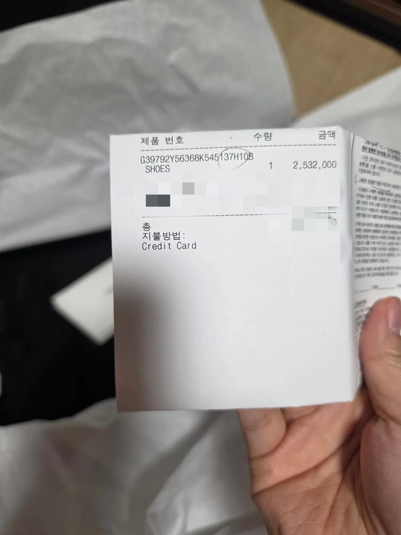 샤넬 샤식스 37.5 사진 2