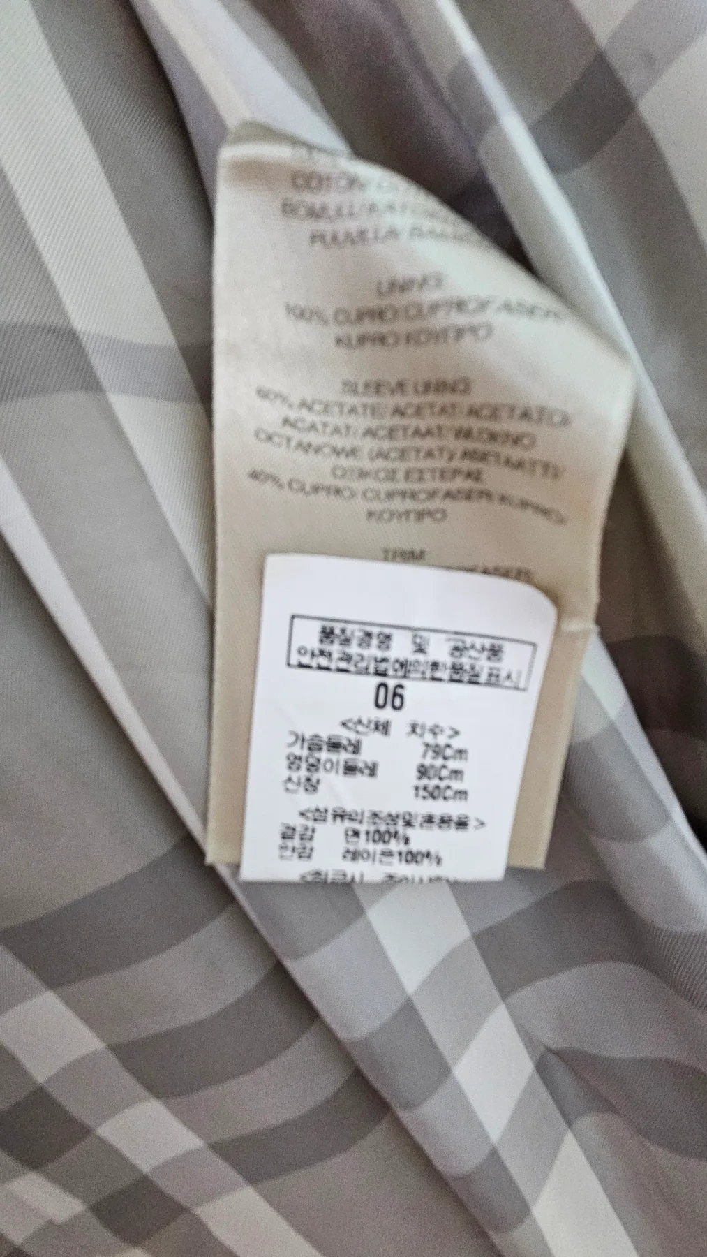 버버리 런던 트렌치 코트 사진 4