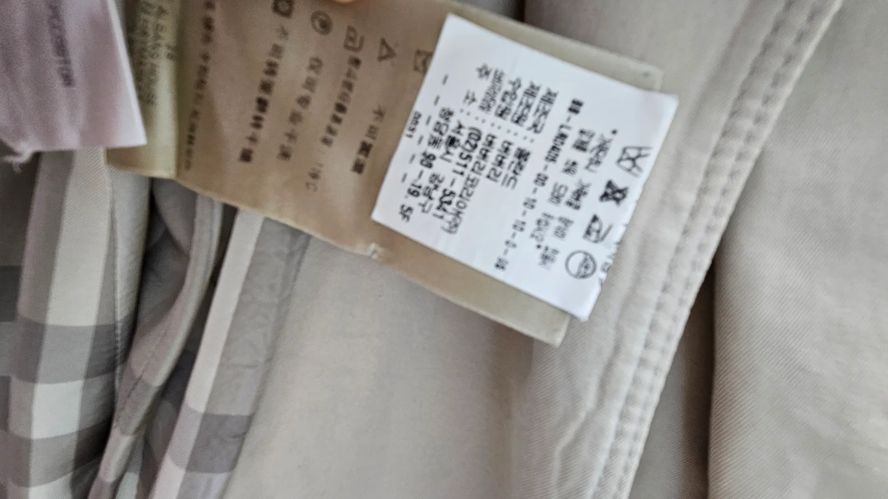 버버리 런던 트렌치 코트 사진 5