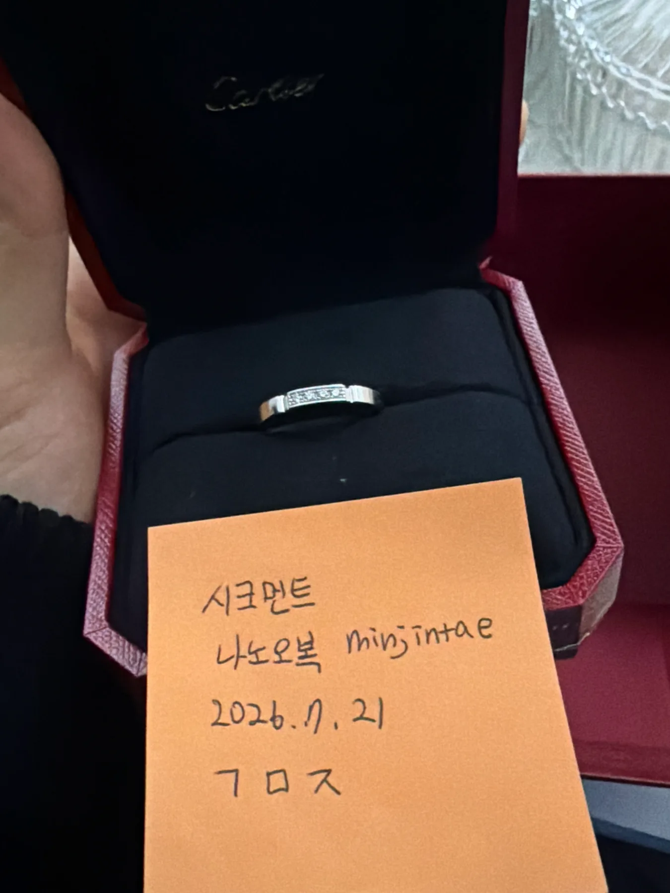 까르띠에 마이용 팬더 웨딩 밴드 B40804 사진 3