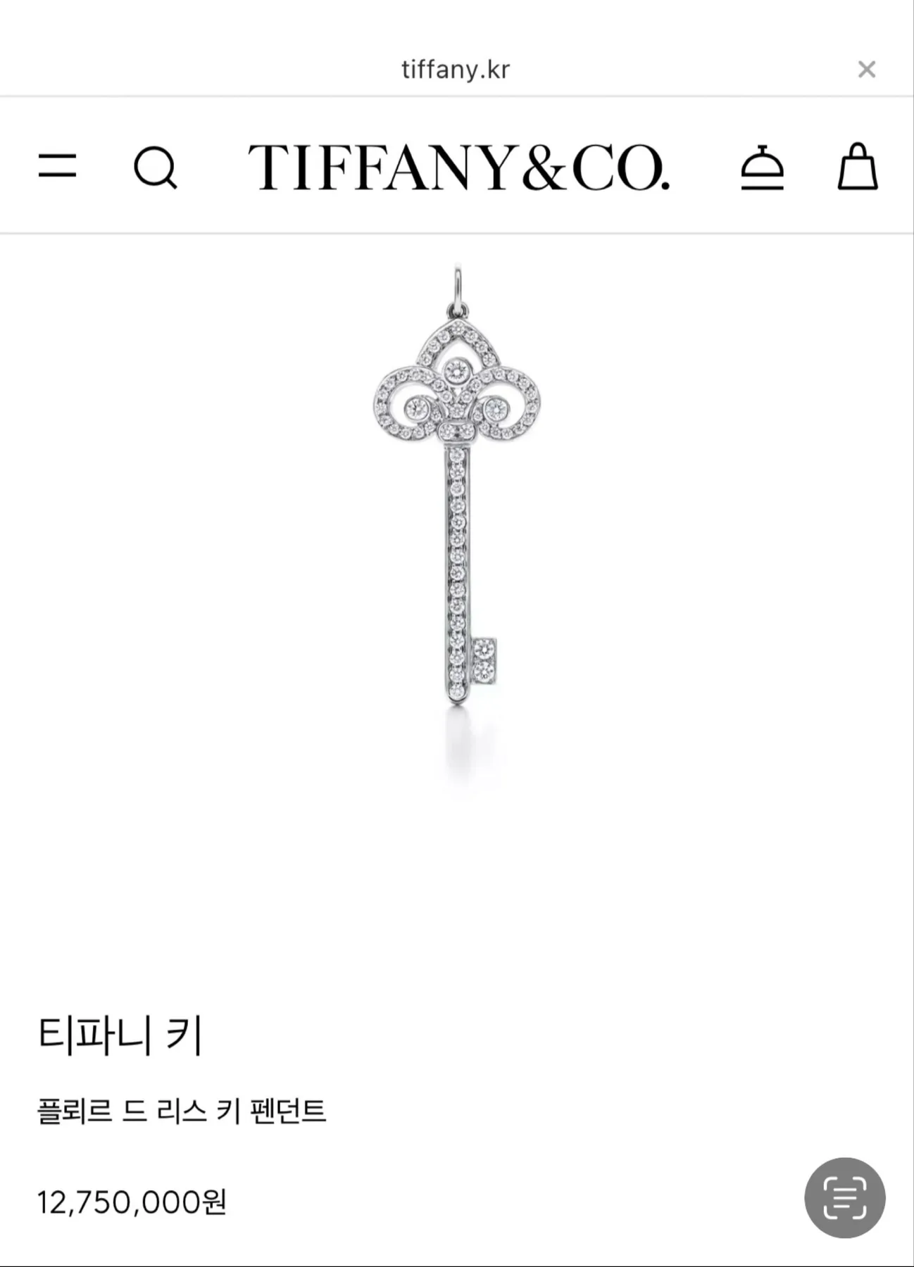티파니앤코 티파니 플뢰르 드 리스 키 목걸이 (팬던트+20인치 체인) 다이아 풀파베 미듐사이즈