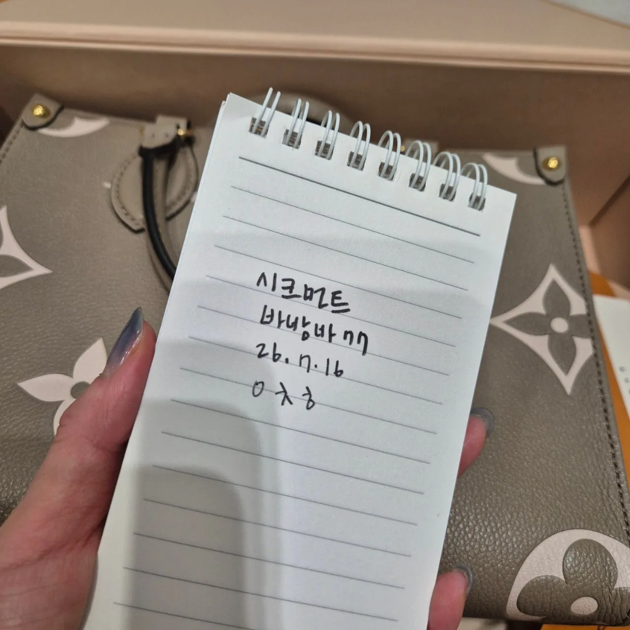 루이비통 온더고 PM 사진 1
