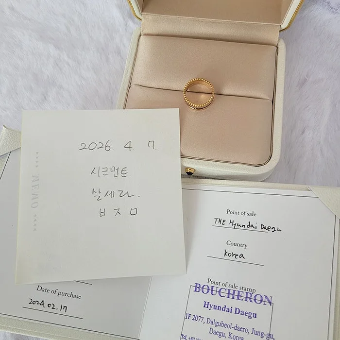 부쉐론 콰트로 클래식 스몰 48호 사진 3