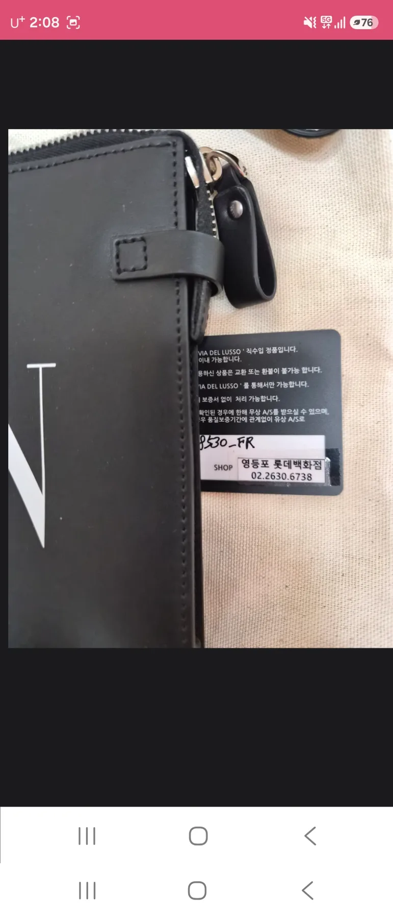 발렌티노 클러치 (처분가 ) 사진 3