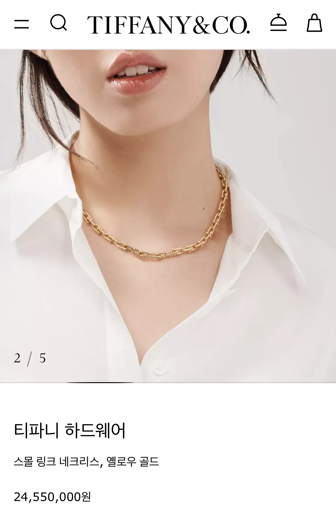 티파니앤코 티파니 하드웨어 스몰링크 목걸이 네크리스 옐로우골드 사진 2