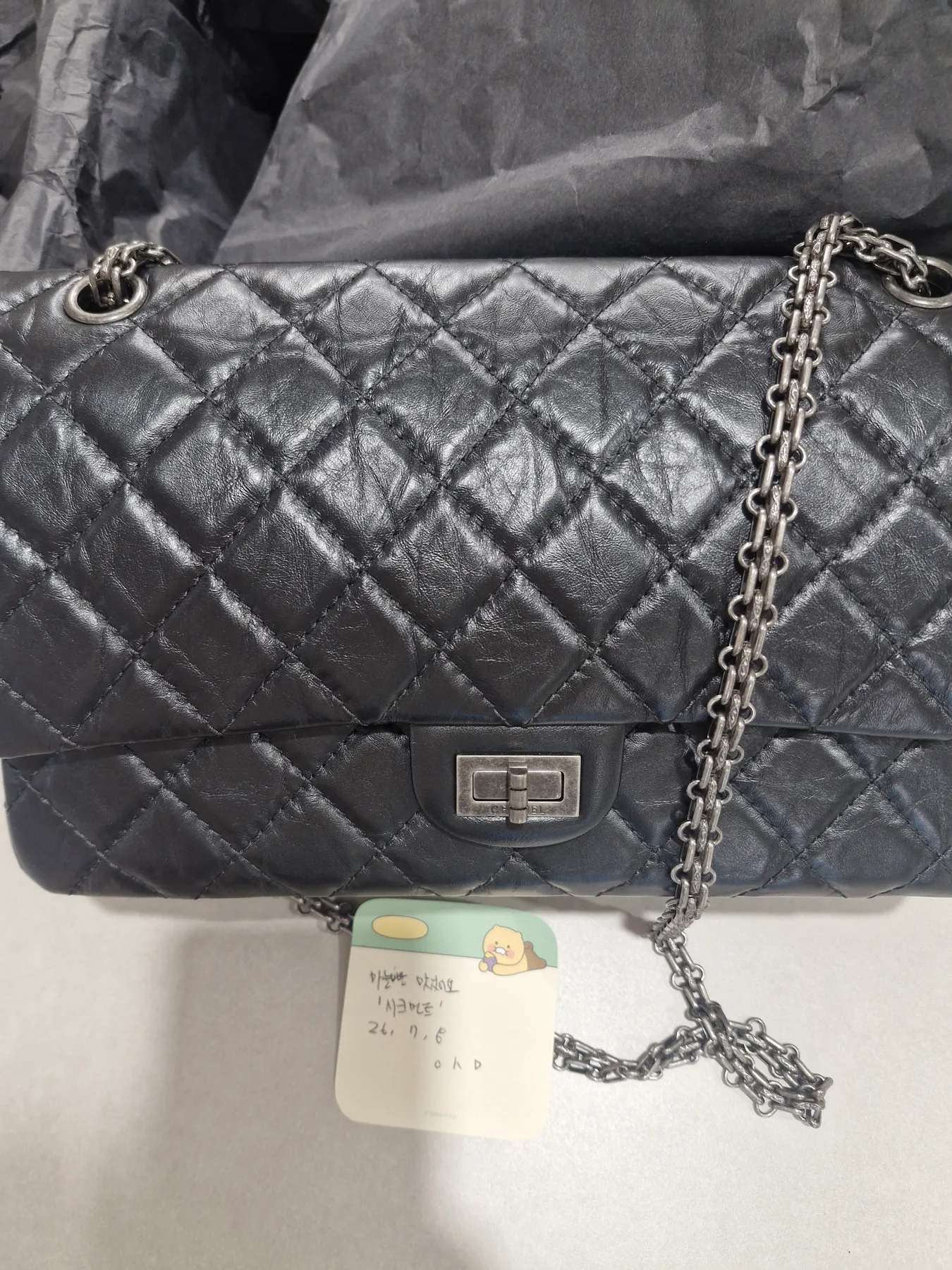 샤넬 빈티지 2.55 사진 1