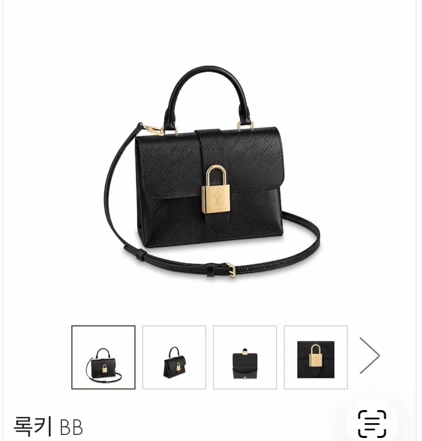 루이비통 록키 BB 에삐가죽 사진 1