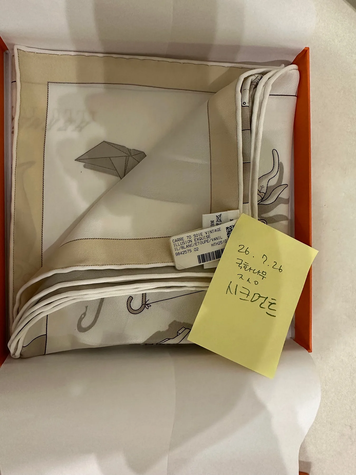 에르메스 Illusion 70 스카프 사진 2
