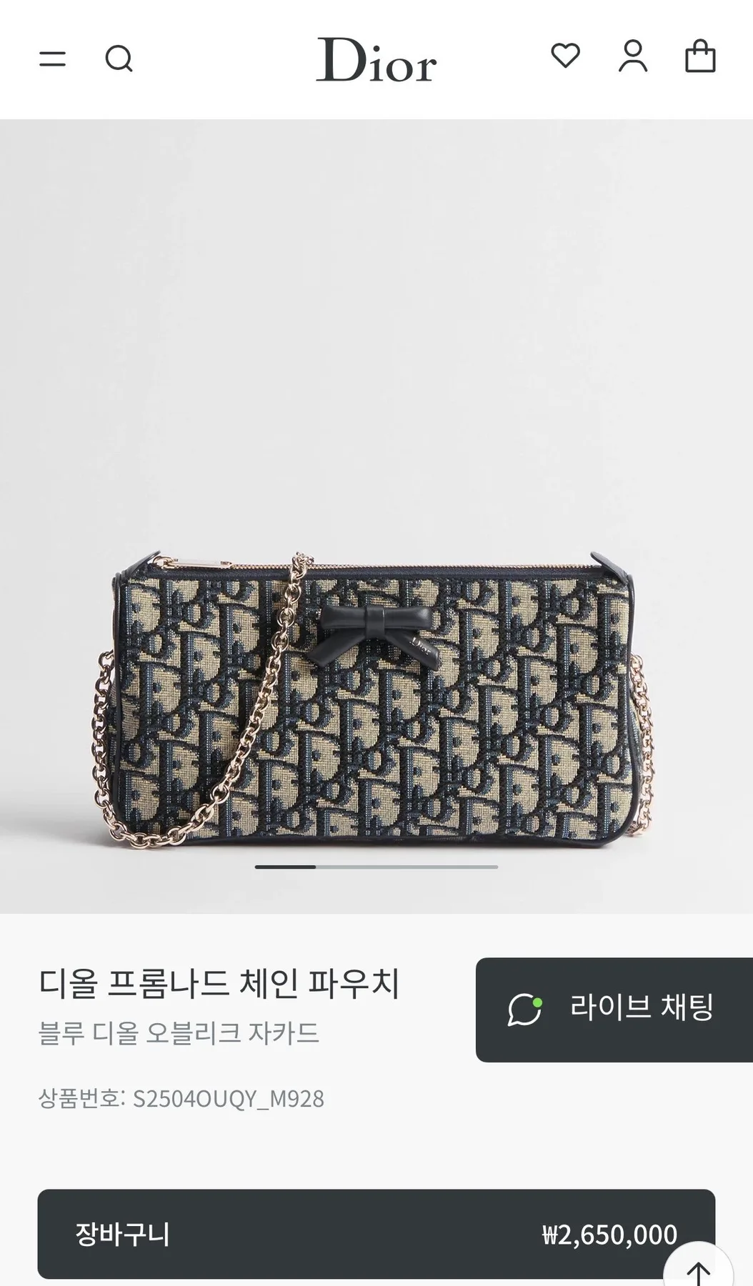 디올 미니 체인파우치 사진 1