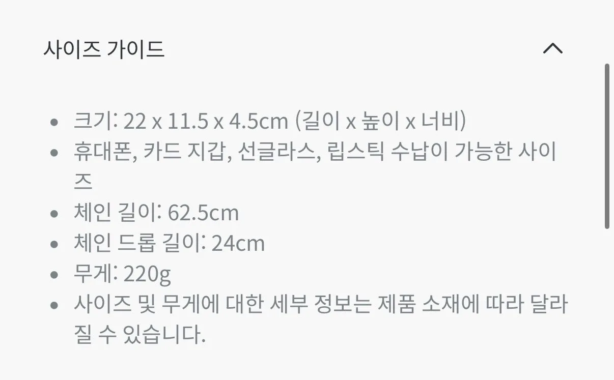 디올 미니 체인파우치 사진 2