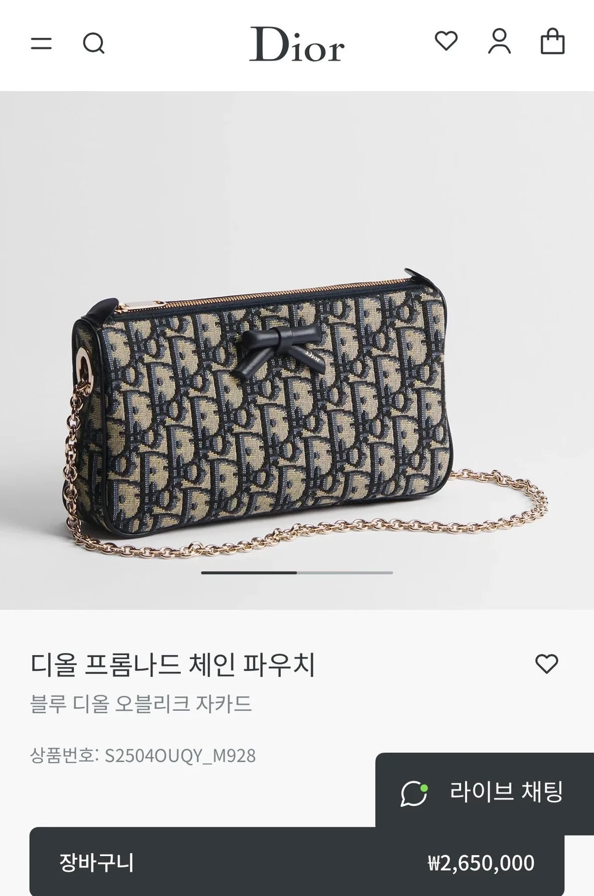 디올 미니 체인파우치 사진 3