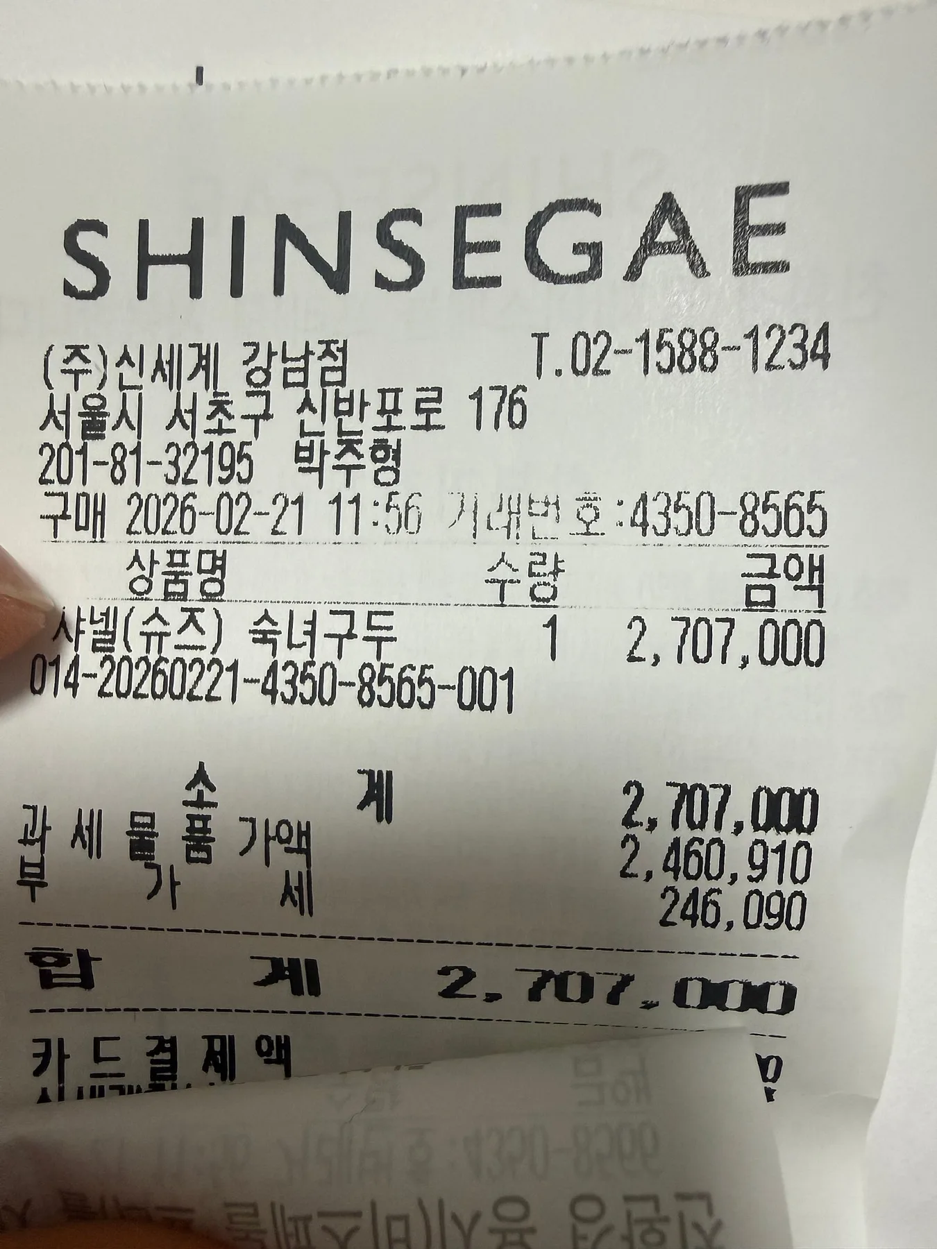 샤넬 벨크로 샌들 37 사진 2