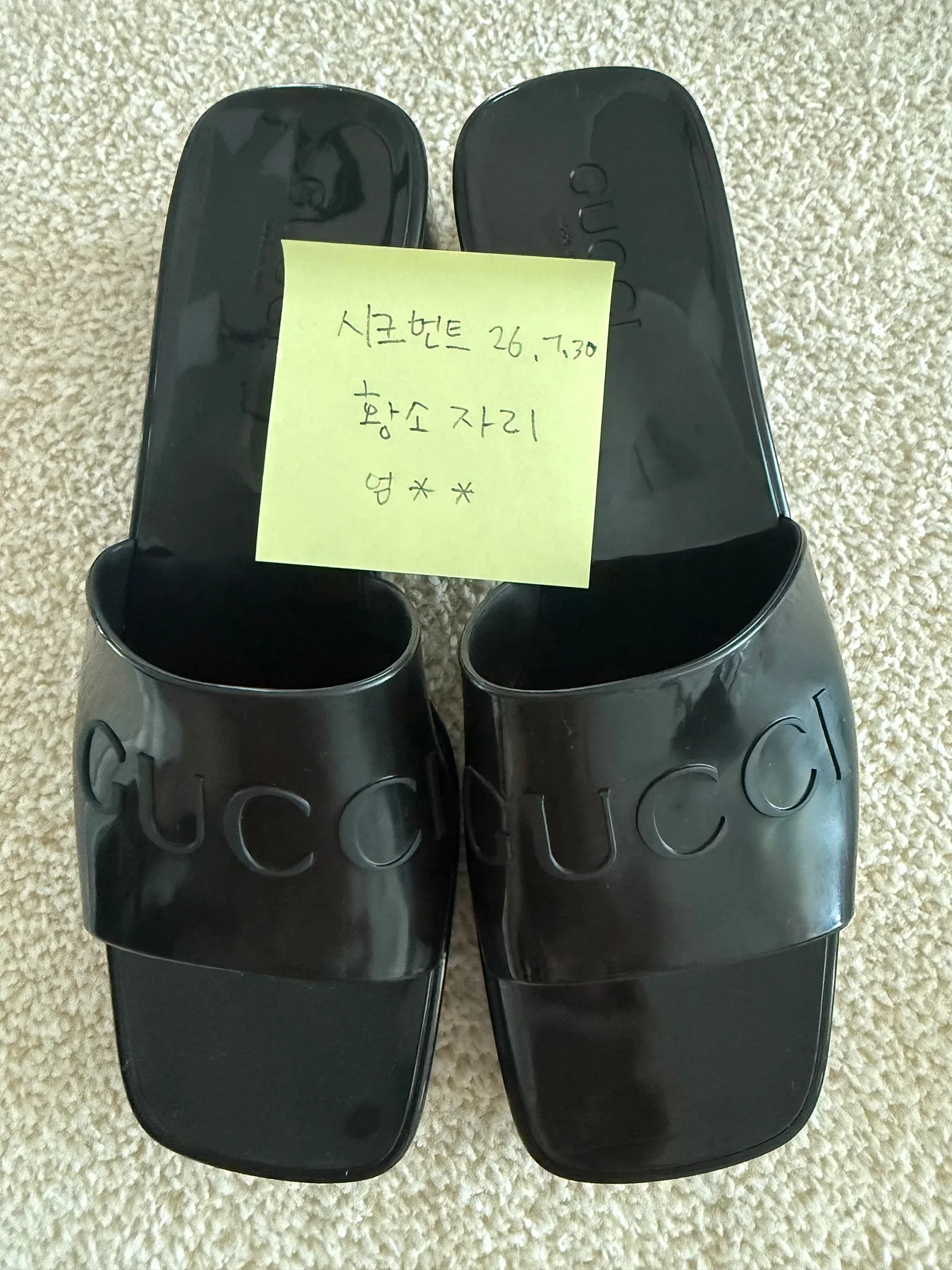 구찌 러버슬라이드 블랙 38