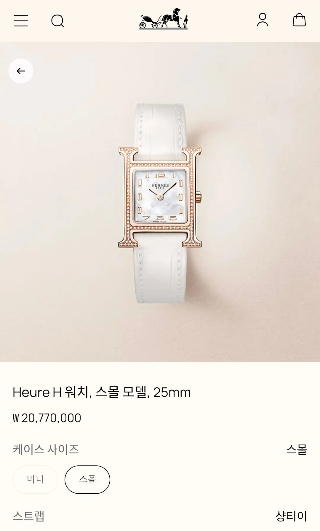 에르메스 H아워 스몰 다이아베젤 11P 인덱스다이아 핑크골드 시계