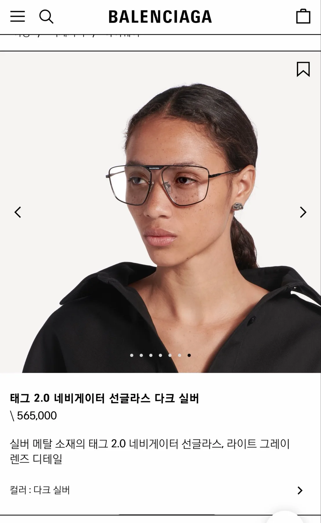 발렌시아가 선글라스 사진 1