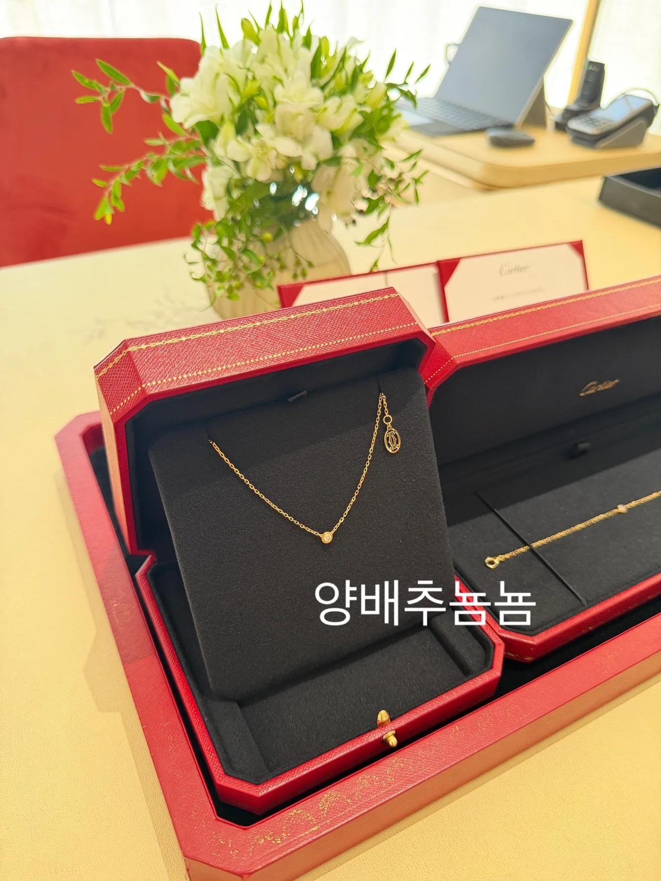 까르띠에 다무르 옐로우골드 목걸이 S