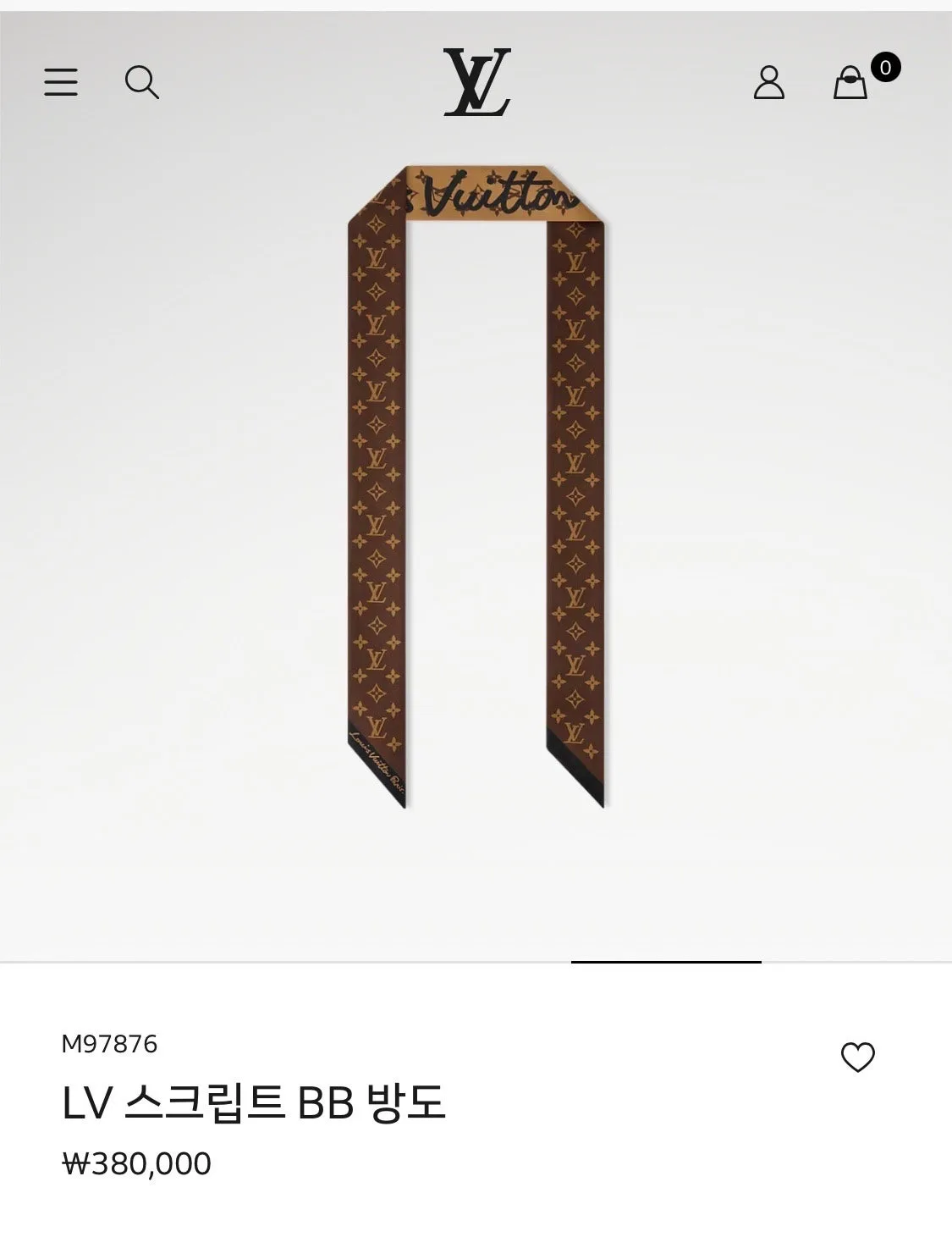 루이비통 BB 방도