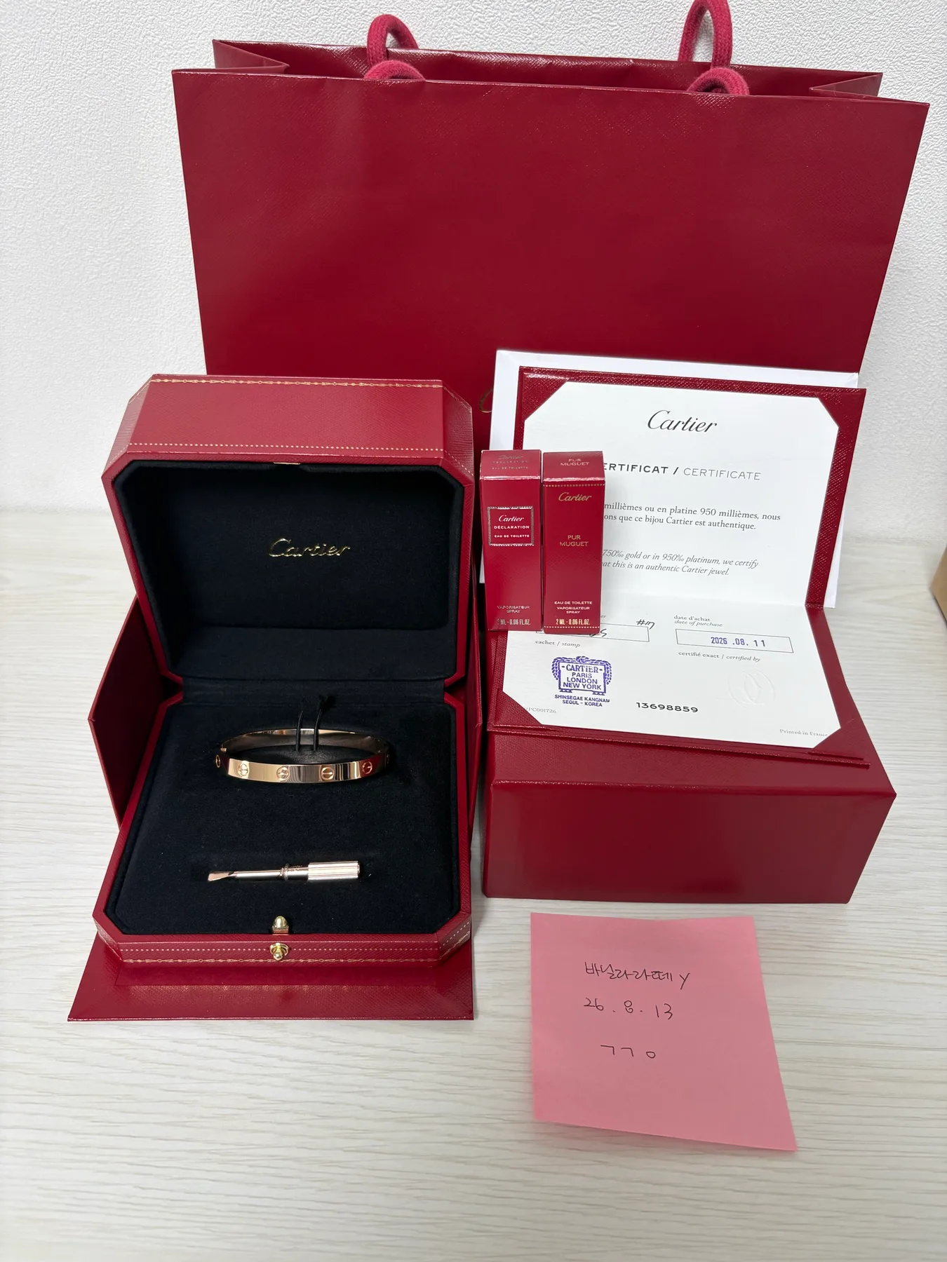 까르띠에 러브팔찌 클래식 로골 17호(힌지)