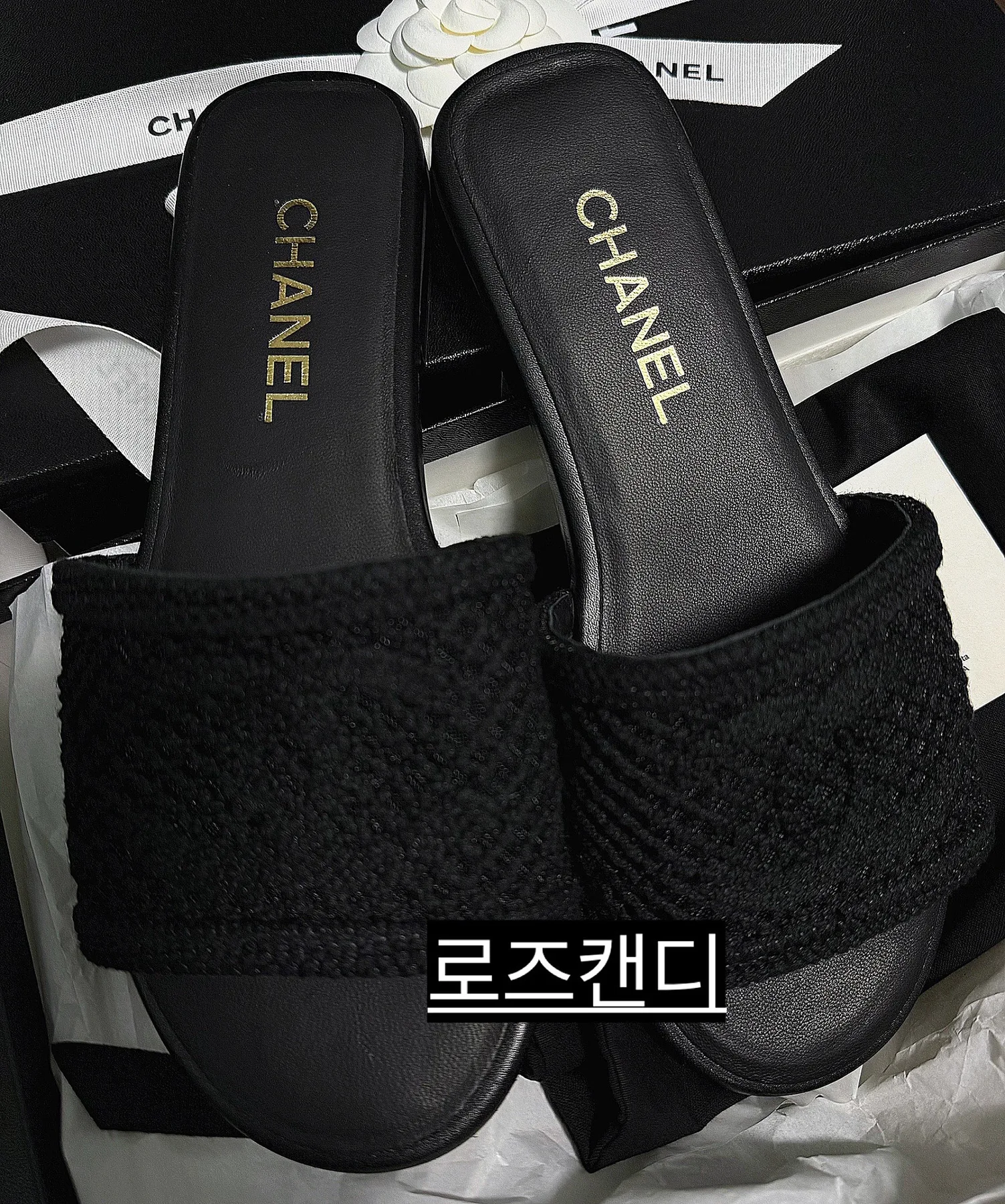 샤넬 슬리퍼