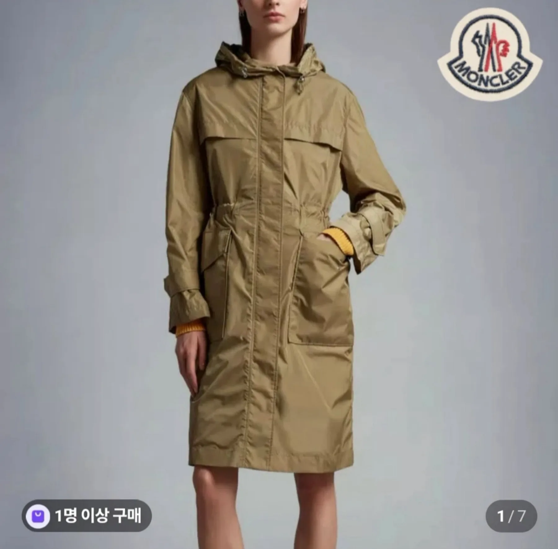 몽클레르 히엔구 윈드브레이커 레인코트 149386628 사진 1