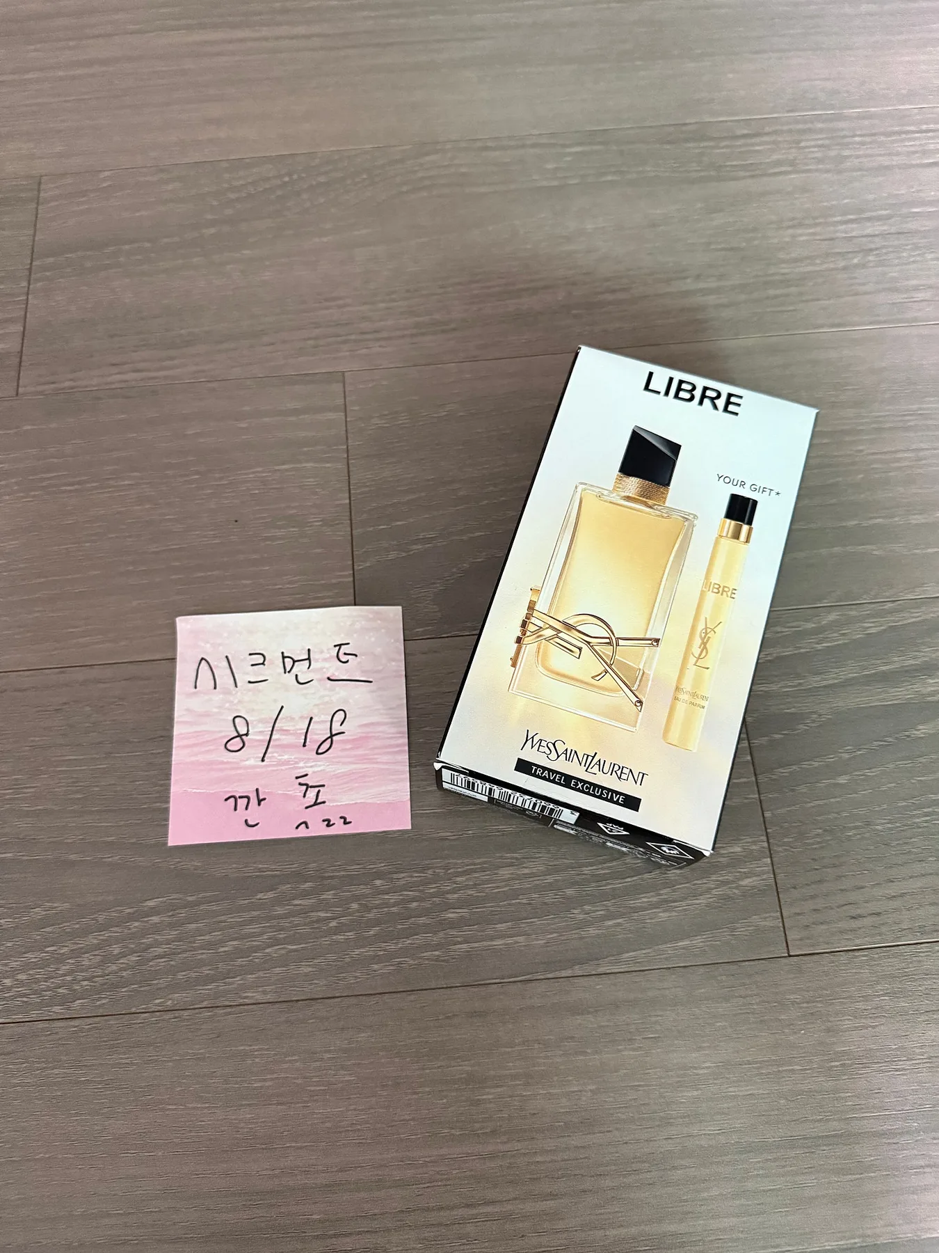 생로랑 리브르 90ml + 10ml 세트 사진 6