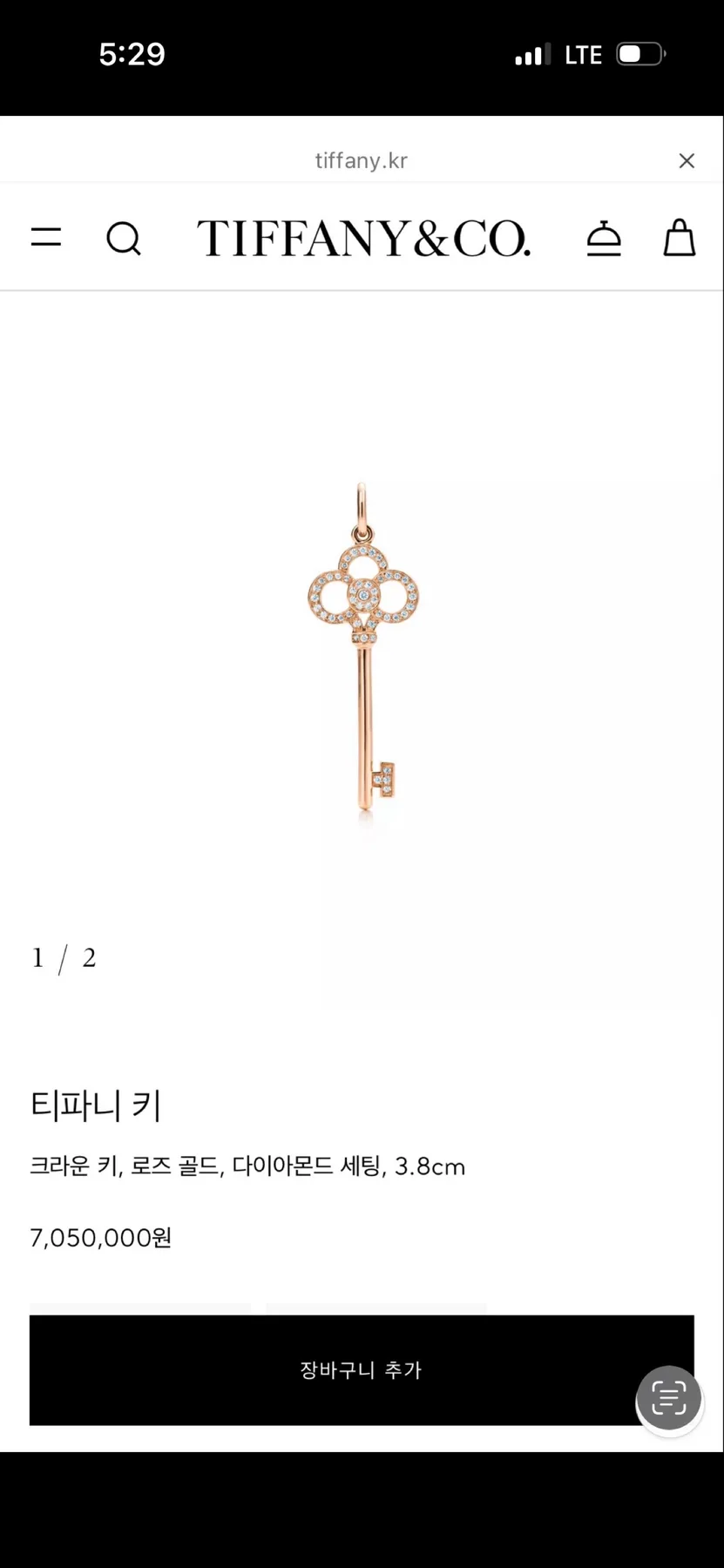 티파니앤코 티파니 크라운 키 목걸이 (팬던트+18인치 체인) 다이아 로즈골드 미듐