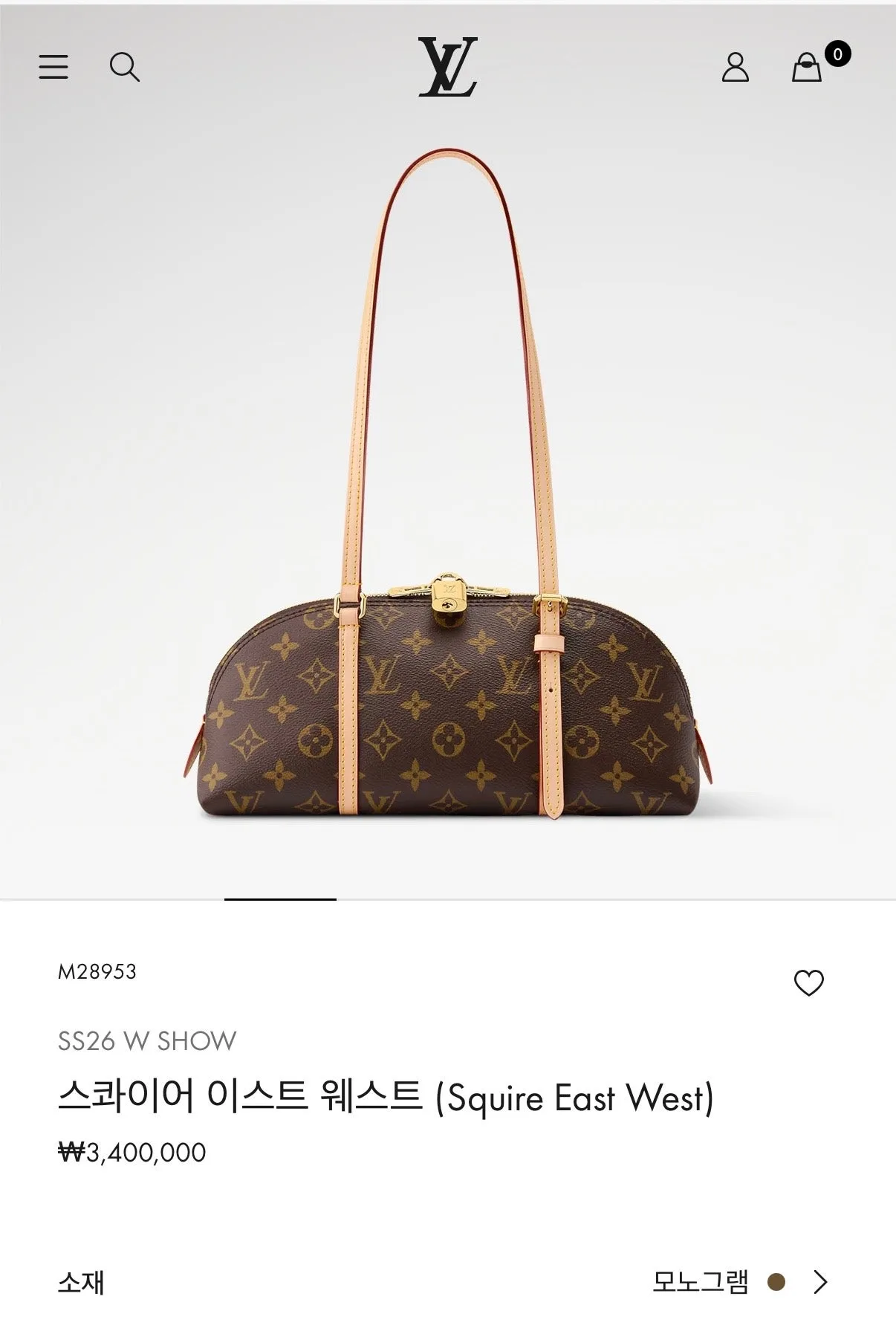 루이비통 스콰이어 이스트웨스트