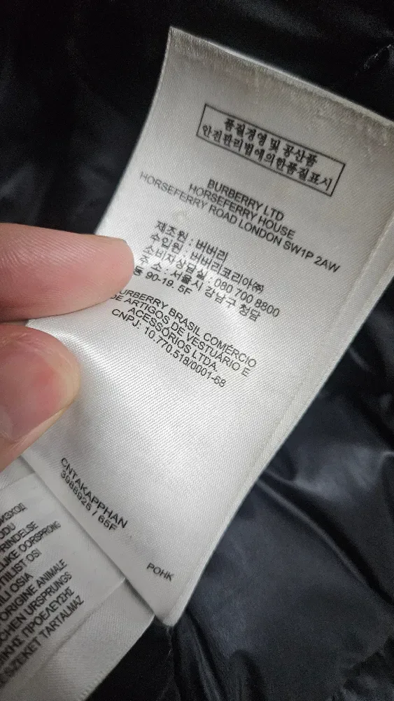 버버리 패딩 14Y 사진 7