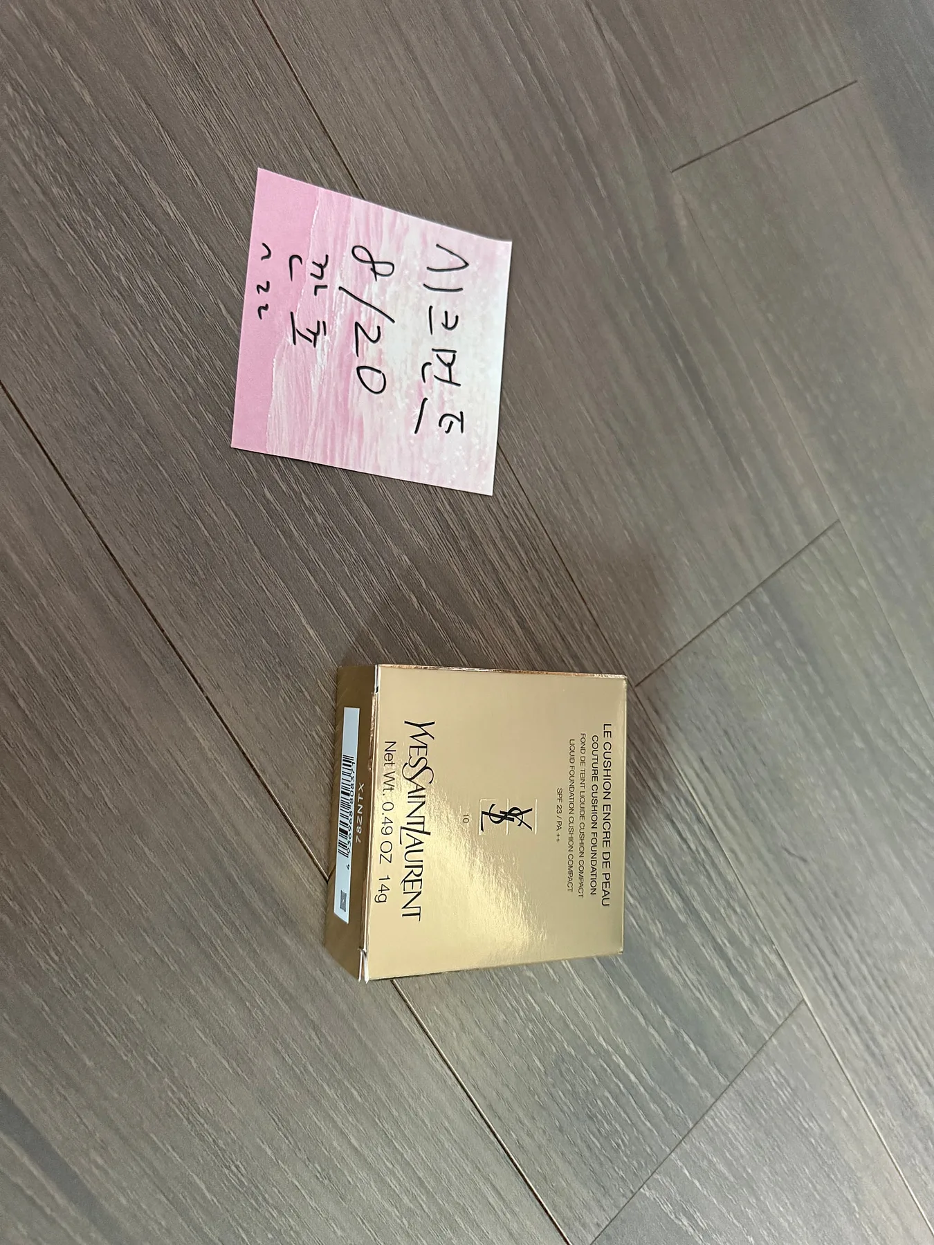 생로랑 쿠션 사진 6