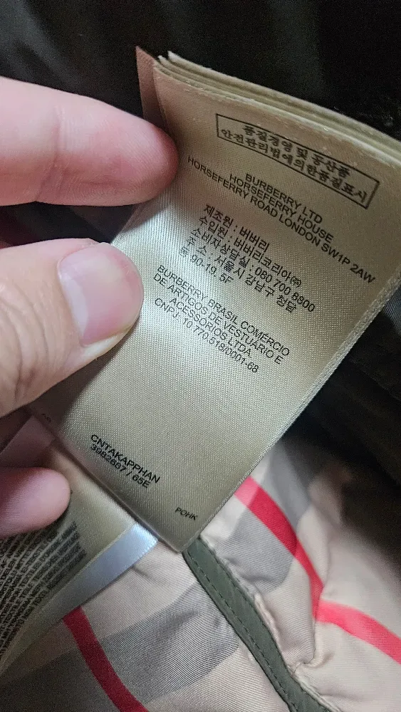 버버리 알러데일 롱패딩 사진 4