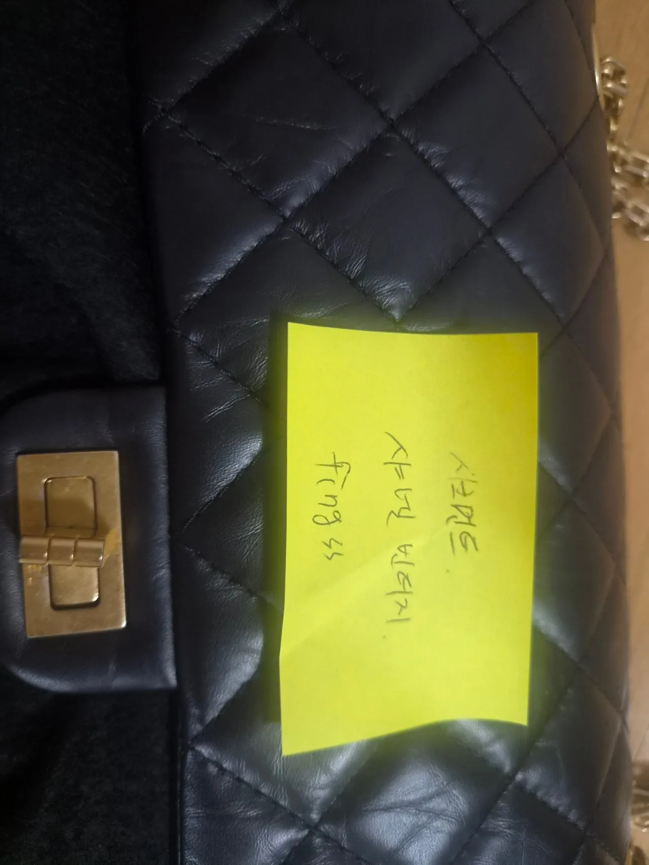 샤넬 2.55 라지 사진 7